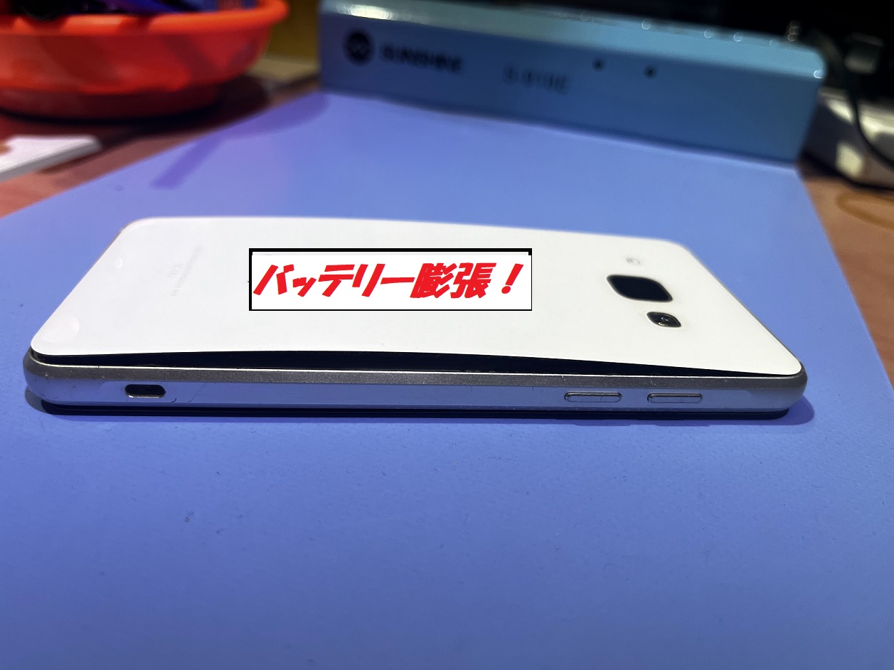 バッテリー膨張注意！！【スマホ修理工房札幌店】